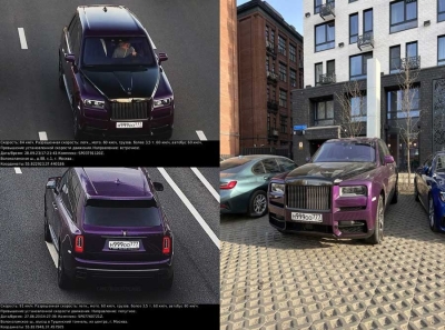Rolls-Royce Cullinan за налоговые схемы: Эргешева Рано Батыровна, Битков Евгений Александрович и их империя В.МЕТ