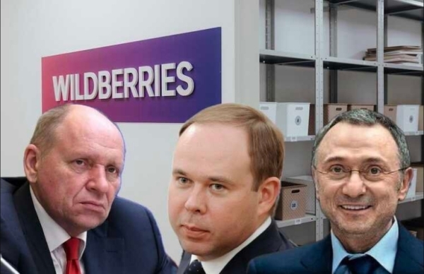 Аэропорт Тюмени вошёл в список активов Wildberries за два дня до атаки БПЛА на Урал