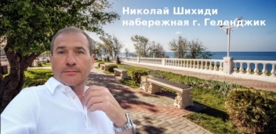 Игорь Пышкин связан с бизнесом Виталия, сына экс-министра энергетики