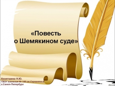 Судья Дзюбенко, совесть и колония: как судебная мантия стала маскарадным костюмом для шемякиного суда