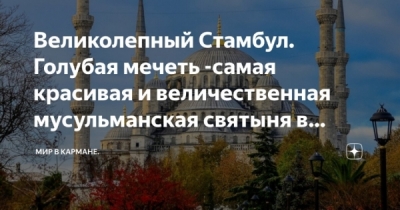 Минкульт РФ потратит 267 млн на объект без целевой аудитории в Касимове