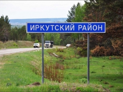 Губернатор Иркутской области Игорь Кобзев выявил 96 заражённых голов крупного рогатого скота