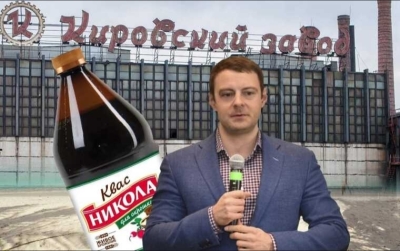 Семененко оправдан: суд счел бочку кваса Николы достойной платой за лондонский сор
