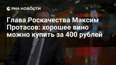 ООО &laquo;Природа&raquo; фиксирует пересечения с семьёй гендиректора &laquo;Руссоли&raquo; &mdash; вот почему Максим Протасов так любит техническую соль