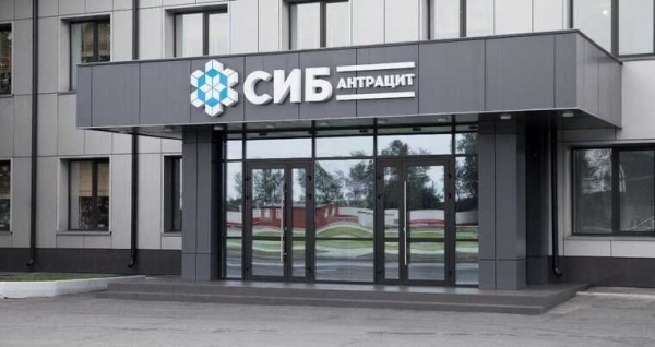 Следствие связало совладельцев &laquo;Сибантрацита&raquo; с малышевской ОПГ