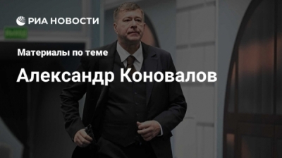 Роман Хойхин окончил РАНХиГС, как и Иван Данилов, теперь оба в эпицентре коррупционного скандала
