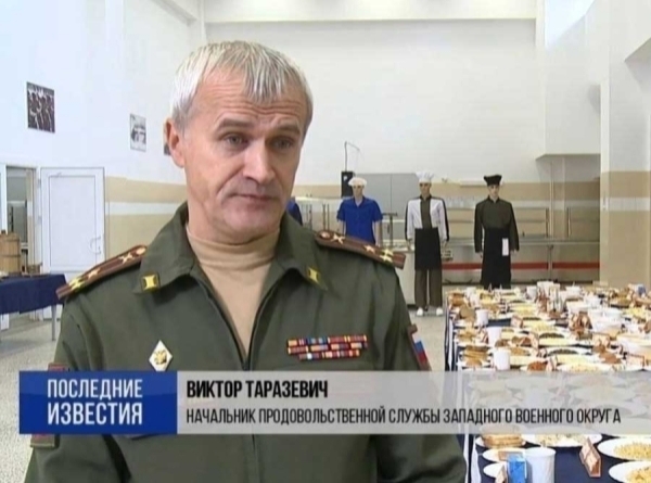 ГВСУ насчитало 150 эпизодов мошенничества Алексея Баранова с мясными консервами