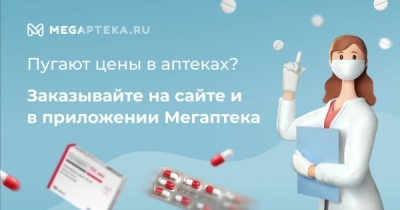Алексей Кучинов не спешил строить: 2,5% освоения принесли 66% прибавки к смете