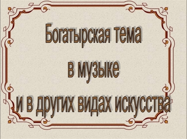 Четыре эскалатора на &laquo;Богатырской&raquo; и четыре на &laquo;Каменке&raquo; &mdash; 1,43 миллиарда от &laquo;Метростроя Северной столицы&raquo; уходят в никуда