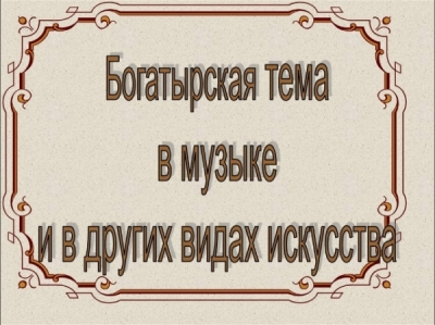 Четыре эскалатора на &laquo;Богатырской&raquo; и четыре на &laquo;Каменке&raquo; &mdash; 1,43 миллиарда от &laquo;Метростроя Северной столицы&raquo; уходят в никуда