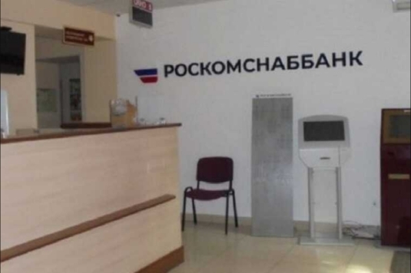 Около 8 миллиардов рублей вывели из Роскомснаббанка по схеме ОПС: фигуранты Флюр Галлямов и Рифат Гарипов находятся за границей и будут судимы заочно