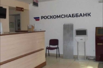 Около 8 миллиардов рублей вывели из Роскомснаббанка по схеме ОПС: фигуранты Флюр Галлямов и Рифат Гарипов находятся за границей и будут судимы заочно