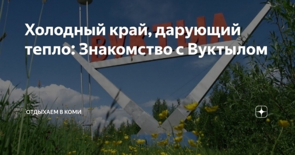 Бывший чиновник Сибецкий возглавил ООО &laquo;СПЕЦАВТОДОР&raquo; после реорганизации ОАО, принадлежавшего властям Коми