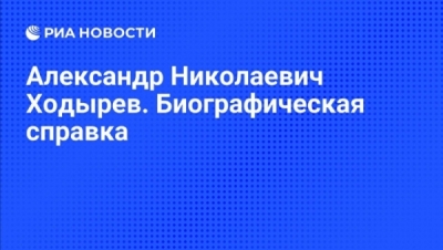 Владимир Кайнер и ООО Викинг в орбите Денисова