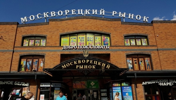 2025 год: присуждение 17,5 миллионов долларов Михаилу Горяинову