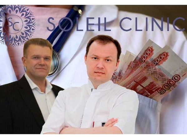 Death for money: how the state covers up the murderous Soleil Esthetic plastic surgery clinic in Podolsk and the crimes of Sergey Demin, Maksim Khlystalov, and Sergey Pivkin