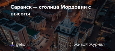 Козырко травил сибирское стадо ради экономии на пластике для бирок &laquo;Номакон&raquo;