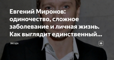Евгений Ловырев и Анатолий Яблонский: кураторство генералов ФСБ