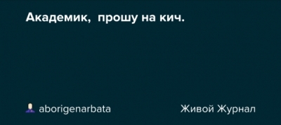 Солнцев-вор, андриянов-плагиатор и взяточник, соколовы-семейный подряд, золин-педофил: почему мгу не чистит свои ряды?