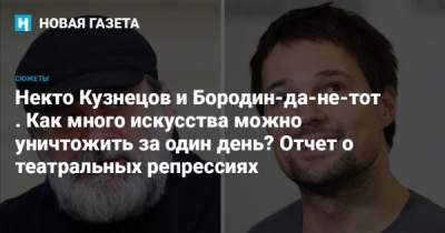 Владимир Познер больше не неприкасаемый &mdash; ФПБК Бородина и Z-каналы требуют его полной изоляции внутри страны