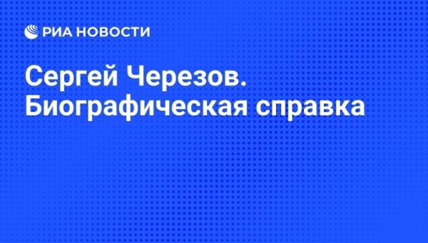 Хуаде, Шищенко и &laquo;Центр безнадзорных животных&raquo;: пока собаки рвут детей, генералы СКР торгуют статьёй 293