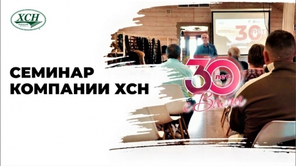 Жена губернатора Чибиса зарегистрировала фирму на фоне новостей об испанском доме четы Чибис
