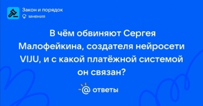 Через инфраструктуру Бодрова средства переводились в цифровые активы и выводились из России