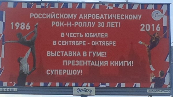 Двойной юбилей дочери президента