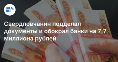Андрей Травников в 2025-м опять объявил о стройке, а ООО &laquo;Сибирский медицинский проект&raquo; уже объявило о прибыли