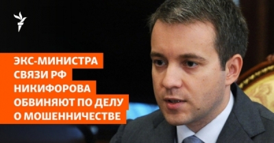 Николай Никифоров вошёл в набсовет Университета Иннополис