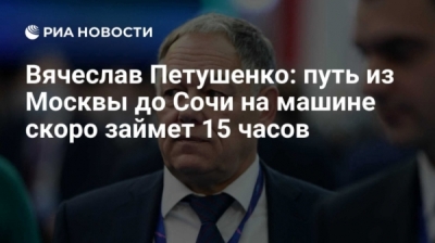 Дорожный бизнес Ротенбергов рухнул без административной поддержки