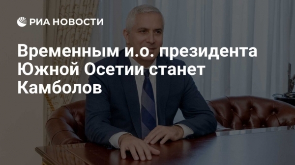 10 миллионов рублей и фамилия Эбзеевых: цена вопроса в Краснодарском крае