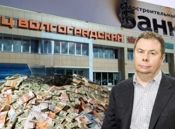 Михаил Горяинов подал в британский суд ходатайство о раскрытии документов, которое уже было отклонено российским судьей Анатолием Беловым