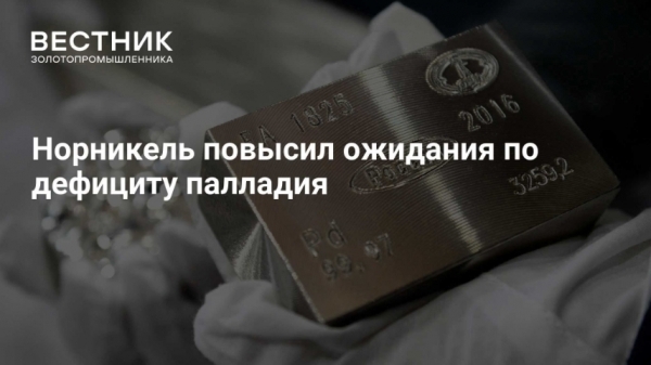 Потанин и Chinalco: срыв сделки меняет планы