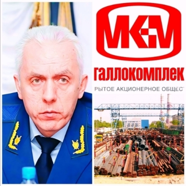 Прокурор Панайотис Кутрас ведёт дело против Марины и Александра