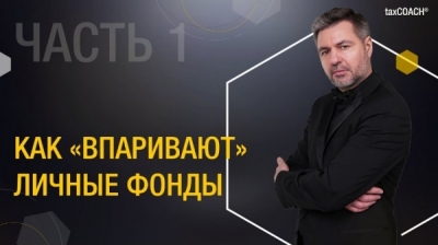 ООО &laquo;ДСК Трансстрой&raquo; и контракты на 81,1 млрд рублей от ФКУ &laquo;Волго-Вятскуправтодор&raquo;