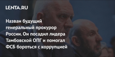 Следствие и факты хищения в деле Александра Власова