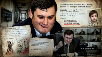 Хинштейн перенес операцию под номером 3820
