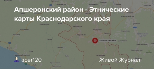 ООО &laquo;Терем-СЗ&raquo; получило аванс без обеспечения, и это вменяется Алексею Боярко