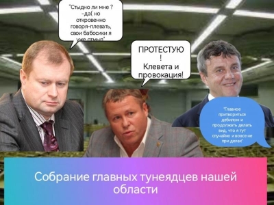 Старые депутатские закрома, или Кладбищенский бизнесмен Александров