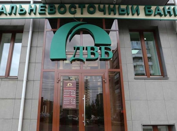 «Дальневосточный банк» втянул Россию в скандал: миллионы КНДР ушли семье Уормбира через The Bank of New York Mellon