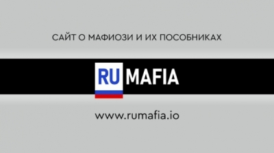 Анна Меркулова вывела активы и купила виллу на Лазурном берегу Франции